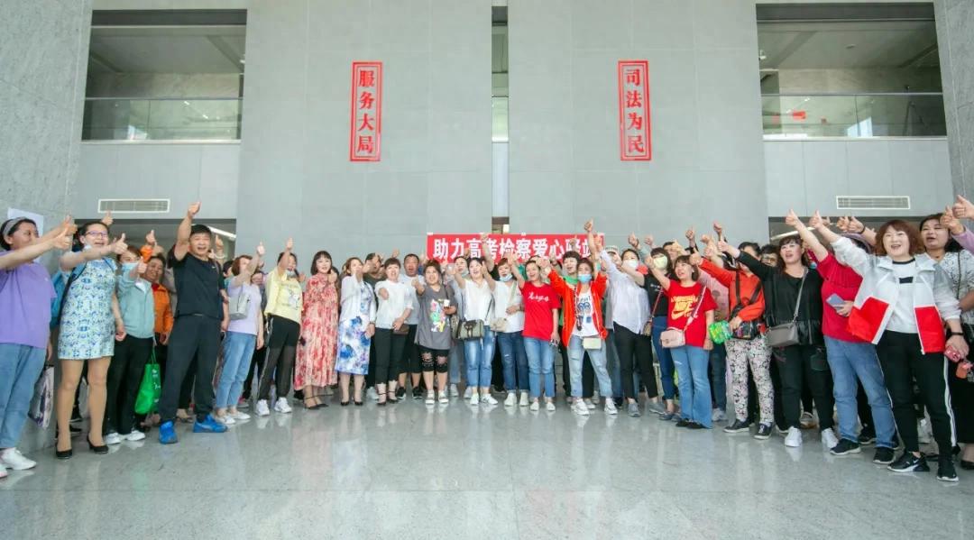 检察蓝的第五张助考答卷：从一碗绿豆汤到AI智能赋能与“定制化”服务的民生厚度