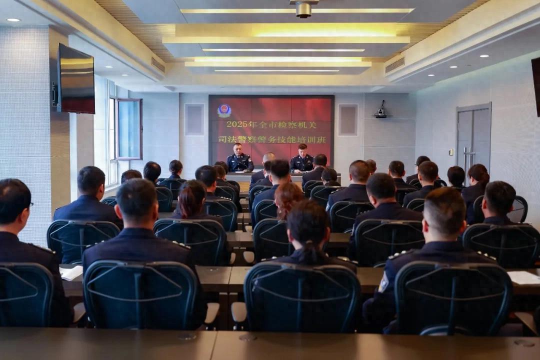 铁肩担警魂 实战淬精兵｜本溪检察机关司法警察警务技能培训班圆满收官