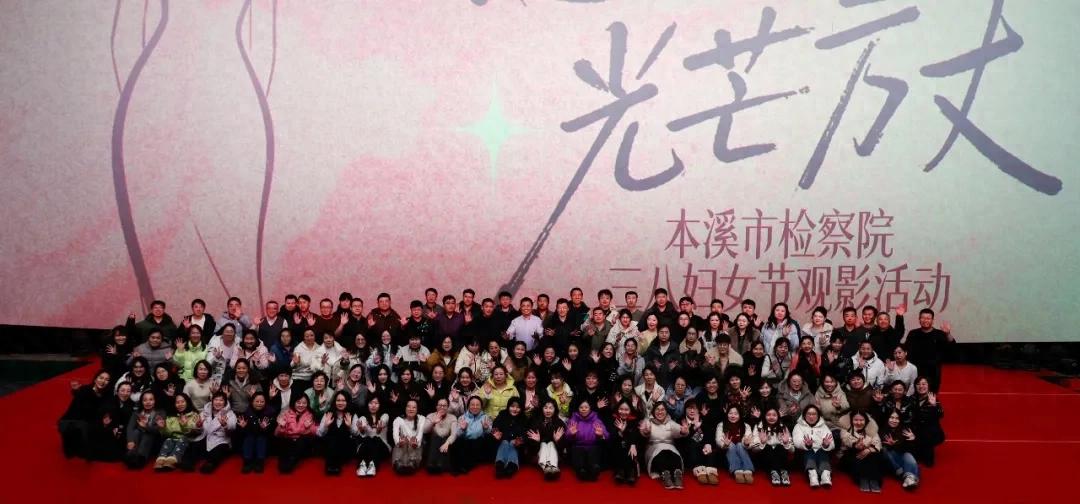 检韵芳华·光影同行｜三八妇女节，致敬每一个“她”