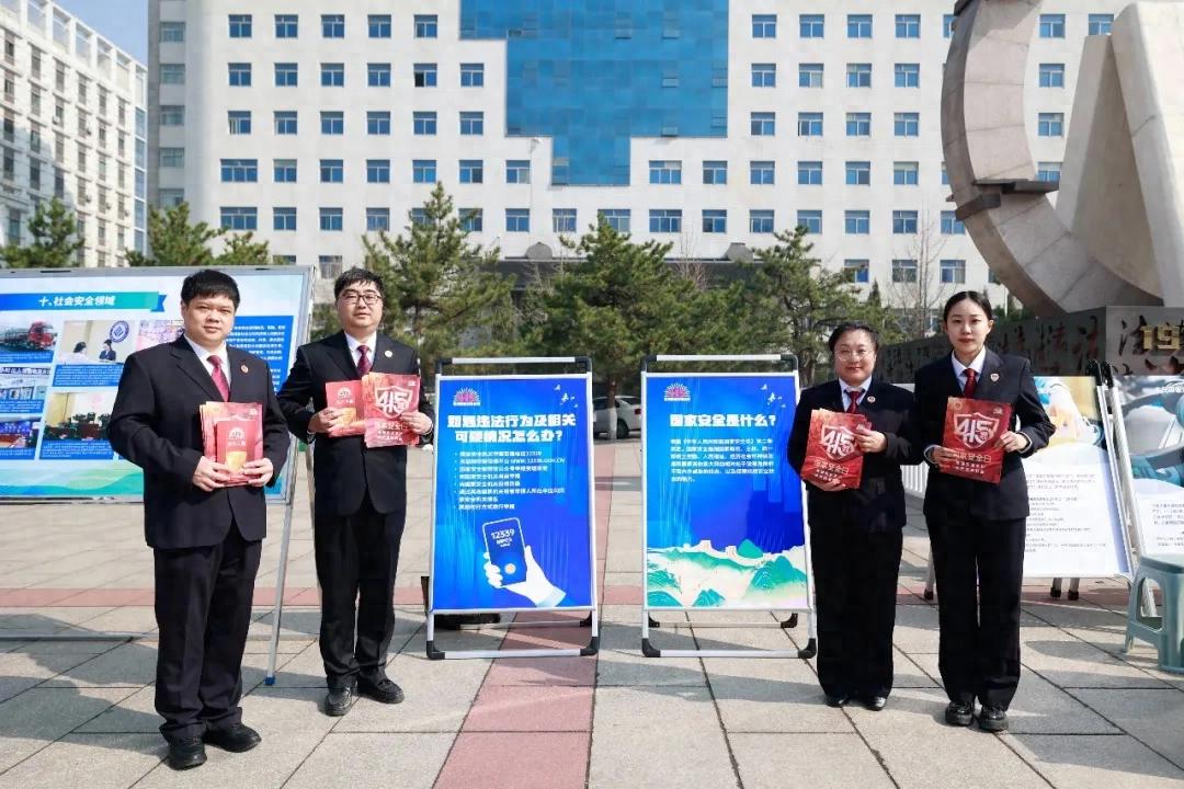 国家安全教育日｜共绘国安“同心圆” 护航发展新征程